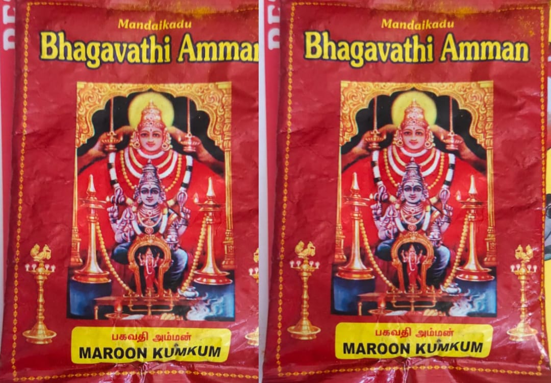 Agmark Certified Honey from South India